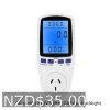 Electricity meter power monitor